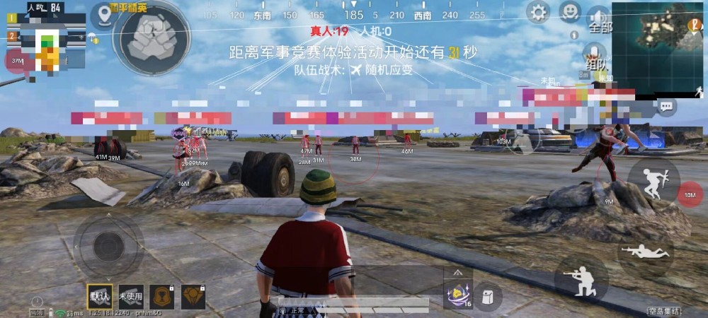 怎么开和平精英辅助透视（和平精英透视挂教程）