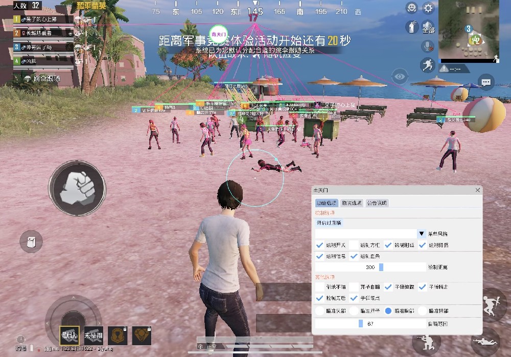 和平精英龙王辅助ios（和平精英龙王辅助的主要功能有哪些？）